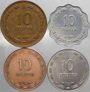 Israele (dal 1948) - lotto di 4 monete da 10 ... 
