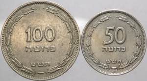 Israele (dal 1948) - lotto di 2 monete da 50 ... 