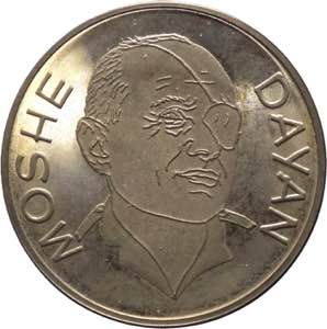 Israele (dal 1948) -  medaglia 1967 ... 
