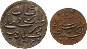 Maldive - lotto di 2 monete da 4 lariat e 1 ... 