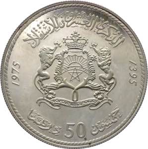 Marocco - Hassan II (1961-1999) - 50 dirhams ... 