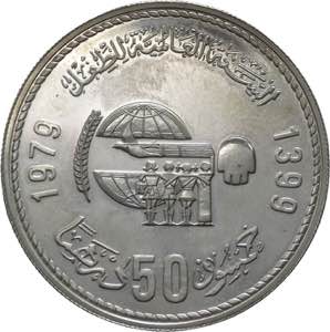 Marocco - Hassan II (1961-1999) - 50 dirhams ... 