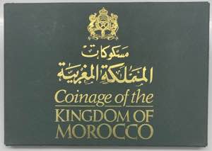 Marocco - Hassan II (1961-1999) - ... 
