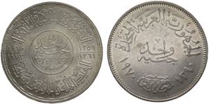 Egitto - Repubblica Araba Unita (1958-1971) ... 