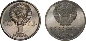 Russia  - Unione Sovietica (1922-1991) - ... 