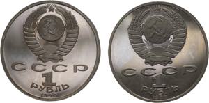 Russia  - Unione Sovietica (1922-1991) - ... 