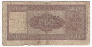 Repubblica Italiana (dal 1946) - 500 lire - ... 