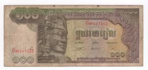 Cambogia - 100 riels - ... 