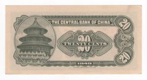 Cina - repubblica - 20 cents - N°serie: ... 