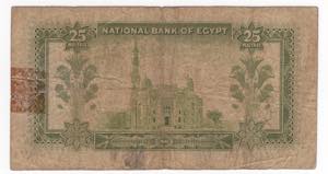 Egitto - repubblica (1953-1958) - 25 piastre ... 