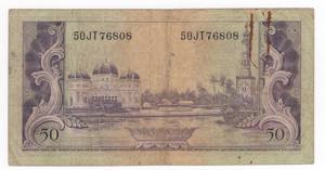 Indonesia - repubblica (dal 1950) - 50 rupie ... 
