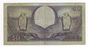 Indonesia - Banca dellIndonesia - 50 rupie ... 