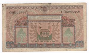 Indonesia - repubblica (dal 1950) - 25 rupie ... 