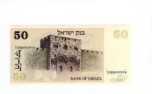 Israele - 10 sheqalim - N° serie: ... 