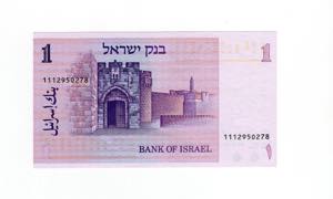 Israele - 1 sheqel - N° serie: 1112950278- ... 