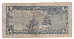 Libano -  repubblica (dal 1943) -  5 livres ... 