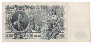 Russia - Nicola II (1894-1917) - 500 rubli - ... 