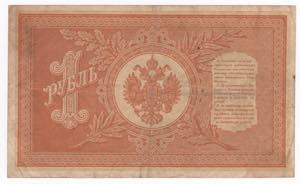 Russia - Nicola II (1894-1917) - 1 rublo - ... 