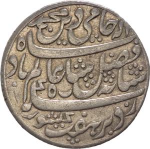 Bengala - Shah Alam II - rupia 1793-1818 - ... 