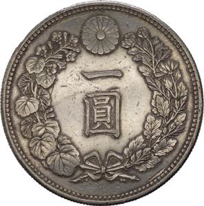 Giappone - Meiji (1867-1912) - 1 Yen 1891 - ... 