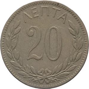 Grecia - Giorgio I (1863-1913) - 20 lepta ... 