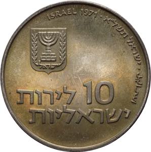 Israele - 10 lirot 1971- ... 