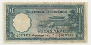 Cina - Banca Cinese - 10 Yuan 1936 - Serie ... 