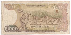 Grecia - Terza Repubblica (dal 1974) - 1000 ... 