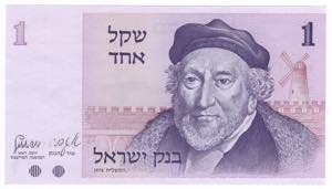 Israele - 1 shekel Sir ... 