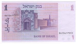 Israele - 1 shekel Sir Moses Haim ... 