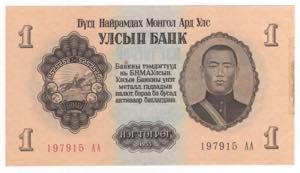 Mongolia - Repubblica ... 