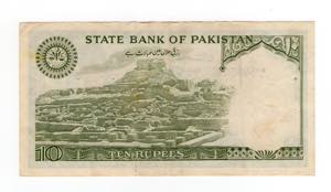 Pakistan - 100 Rupees (1984-1986) - N° ... 