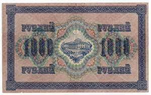 Russia - Note di Credito del Governo - 1000 ... 