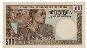 Serbia - Occupazione Tedesca - 500 dinara ... 