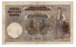 Serbia - Occupazione Tedesca - 100 dinara ... 