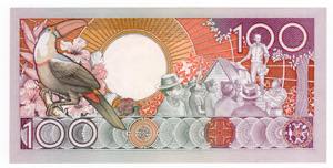 Suriname - Repubblica (dal 1975) 100 Gulden ... 