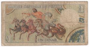 Tunisia - Repubblica (dal 1957) -  1 dinar ... 