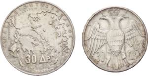 Grecia - lotto di 2 monete da 30 dracme - Ag 