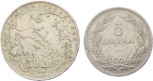 Grecia, lotto di 2 monete composto da 5 ... 