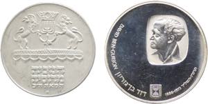 Israele, lotto di 2 monete da 5 lirot ... 