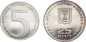 Israele, lotto di 2 monete da  5 lirot 1974 ... 