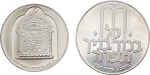 Israele, lotto di 2 monete da 10  lirot 1973 ... 