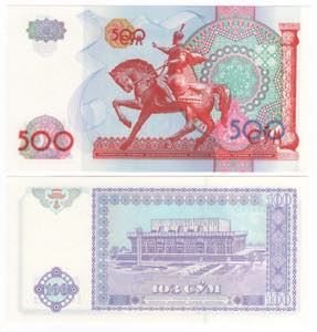Uzbekistan - Repubblica (dal 1991) -  lotto ... 