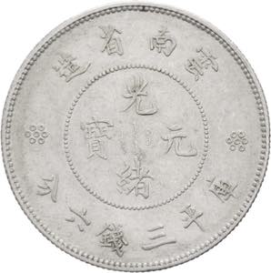 Cina - Yunnan - 50 Cents ... 