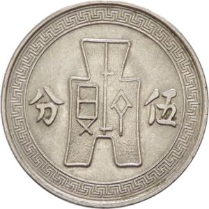 Cina - Repubblica - 5 Fen 1936-1939- Y# 348 ... 