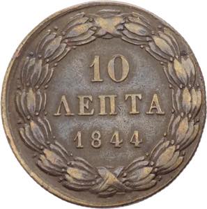 Grecia -  Ottone (1832-1862) - 10 lepta 1844 ... 