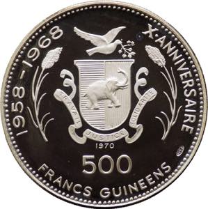 Guinea - repubblica (dal 1958) - 500 franchi ... 