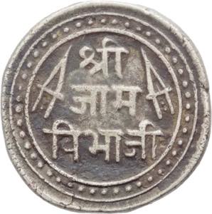 India - Nawanagar - Vibhaji (1852-1894) - 1 ... 