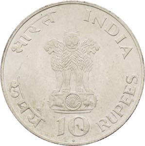 India - repubblica (dal 1950) - 10 rupie ... 