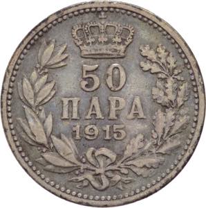 Serbia - Peter I (1903-1918) - 50 para 1915 ... 